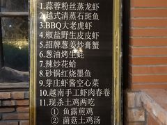 菜单-越海渔村