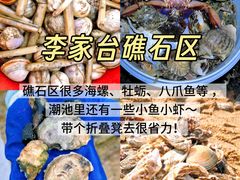 -巧克力渔家.小船海鲜胶东菜(万平口店)