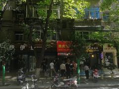 -脆皮五花肉(建东街旗舰店)
