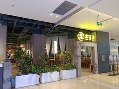 门面-漾花汐·西餐·下午茶(苏州湾歌林公园店)