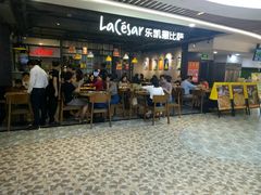 -乐凯撒披萨(南山书城店)