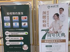 -通透堂中医·精准推拿(旗舰店)