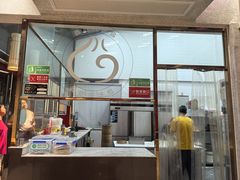 -鑫旺旺汤包(总店)