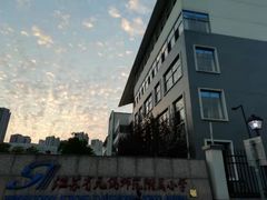 -无锡师范学校附属小学(学前街校区)