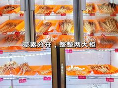 -杨校长·老成都串串香火锅(全国总店)