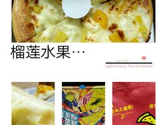 -尊宝比萨(平湖双拥街店)