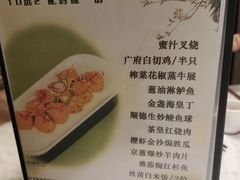 -广州中心皇冠假日酒店·百粤楼