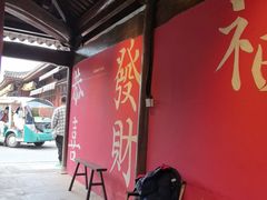 -东钱湖小普陀景区