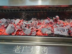 -老广烧烤(骆驼山康馨园店)