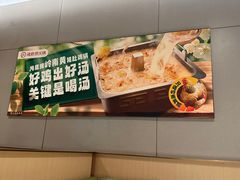 -海底捞火锅(丹尼斯三天地店)