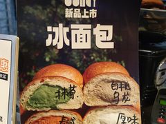 -Juicy Bakery(大学路店)
