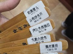 -鲍氏金勺子(恒大店)