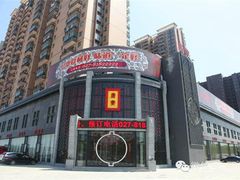 -棠宴酒店(汉口学院店)