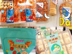 -琴礼季·青岛特产(西海岸店)