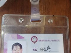 -宠爱国际动物医院·疑难骨科·心肾内科·皮肤科(太阳宫店)