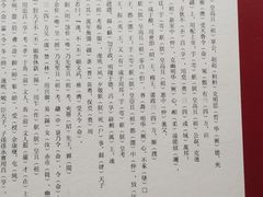-中国港口博物馆