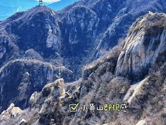 -北京凤凰岭