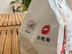 -必胜客餐厅(昆百大泰业城店)