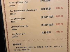 -恒河传奇印度餐厅GANGES