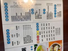 -和记道滘鱼粥