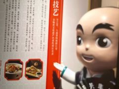 -绍兴老味道·非遗门店(银泰城店)