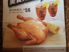 -大家乐(广州中华广场店)