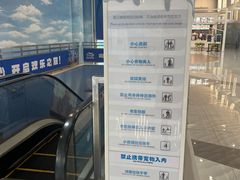 -湘江欢乐城欢乐雪域