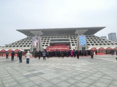 -安阳博物馆