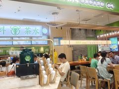 -百春原湖南牛肉粉(百联世纪店)