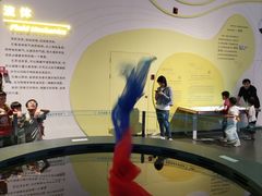 -广东科学中心