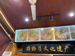 -谢老五跷脚牛肉·非遗传承店