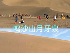 -敦煌夜市