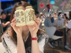 -野萃山·潮汕厚果汁(十亩地店)