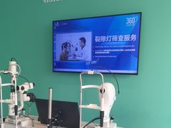 -宝岛眼镜(哈尔滨果戈里店)