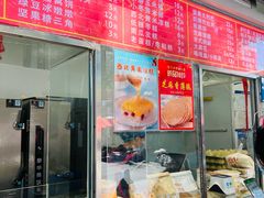 -宫门口馒头铺(创始人总店)