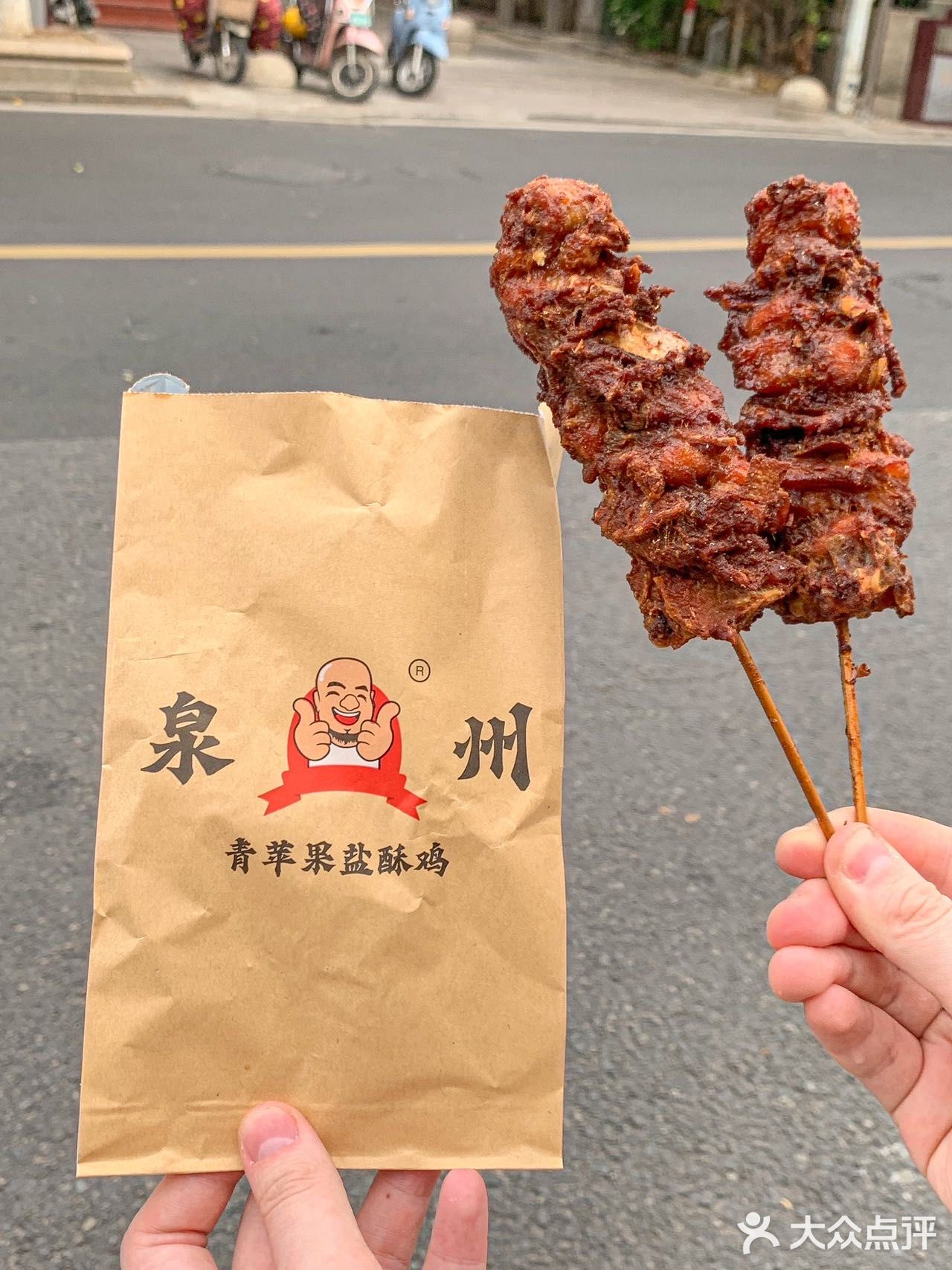泉州本地好友推荐的小店…………便宜好吃