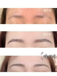 -久匠半永久纹眉