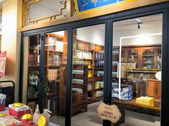 -新华书店(泉城路店)