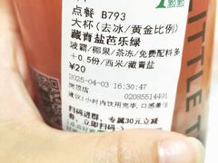 -1点点(岗顶店)