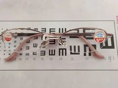 -宝岛眼镜(芜湖大润发店)
