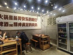 -楠火锅(太古里总店)