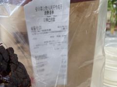 -都士牧人现烤牛肉干