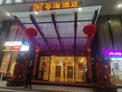 -顺德佬酒楼(粤海店)