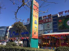 -京粮广场