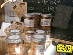 -面包与我Bread Or Me(长城汇店)