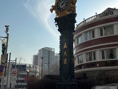 -天津五大道文化旅游区