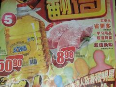 -卜蜂莲花(杨高南路店)