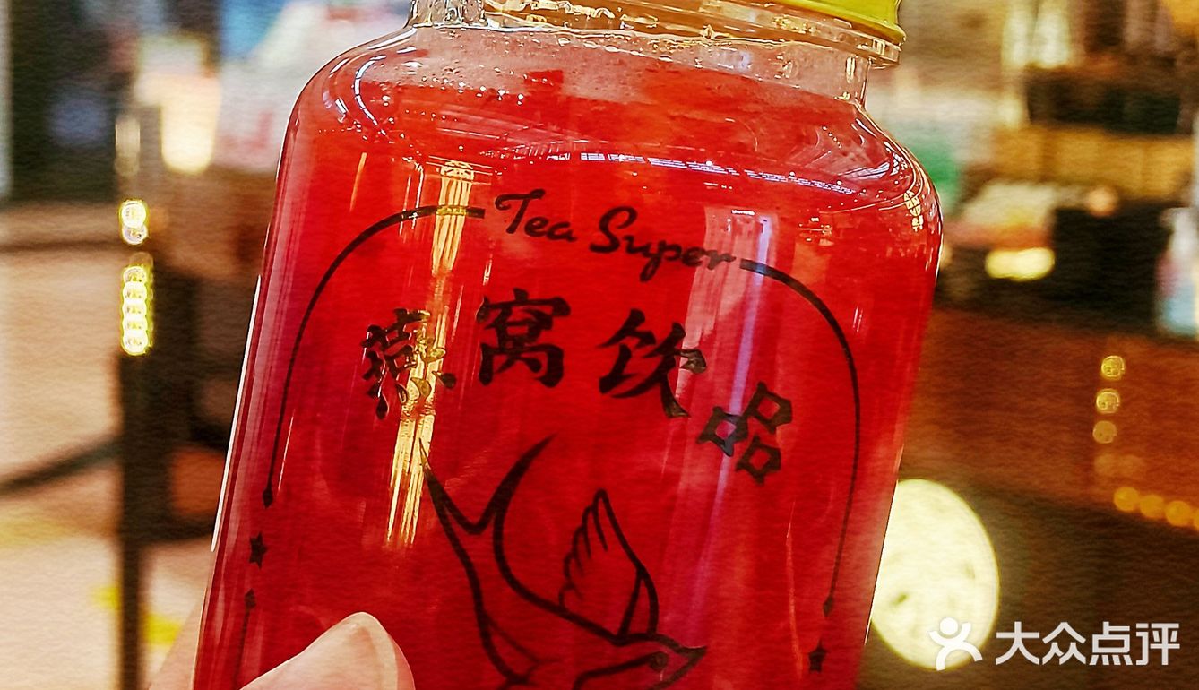 🔥网红|白富美都爱的燕窝奶茶，真正奶茶界爱马仕！