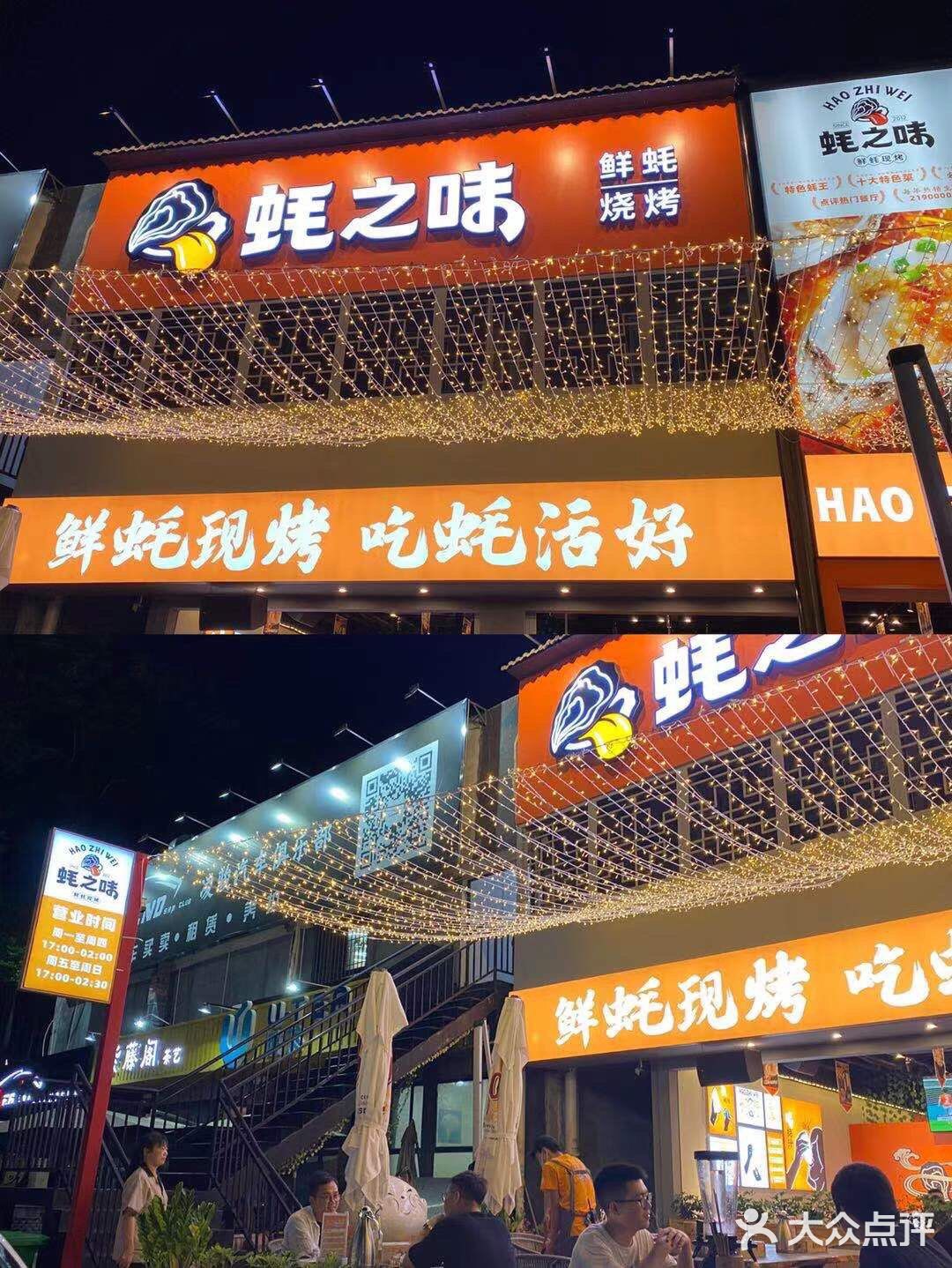 我已经来过好多次啦，无论是家里还是公司都能随时找到