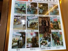 -阿昌白族石板烧·菌锅(大理古城店)